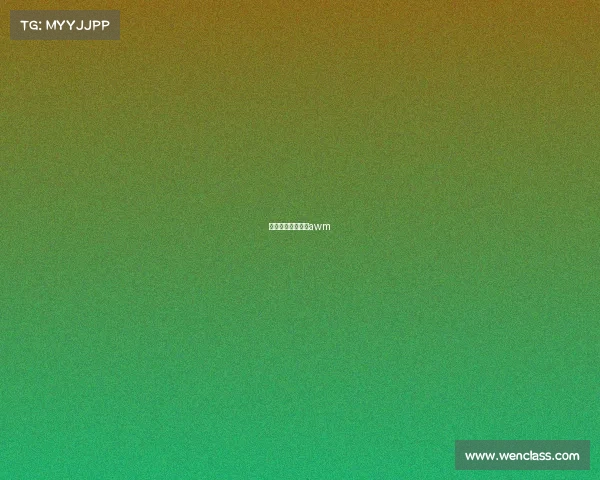 电子竞技菜是原罪awm